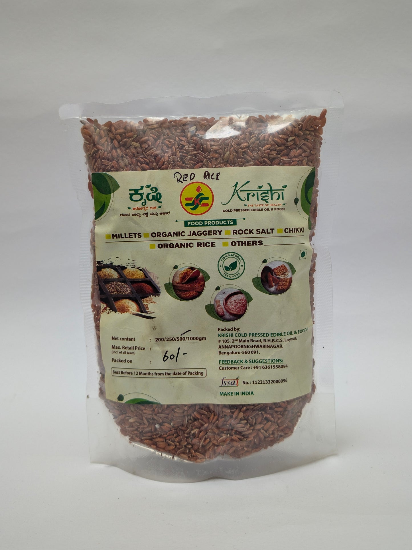 Red rice
