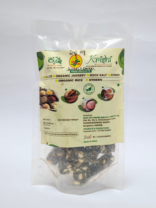 Gingely Chikki